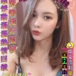 屏東定點茶-沙也加/162/43/20/E