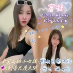 嘉義定點茶-蜜凝/170/52/24/B