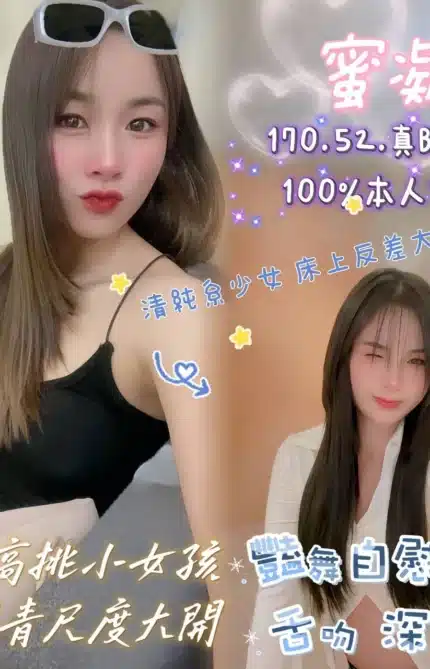 嘉義定點茶-蜜凝/170/52/24/B