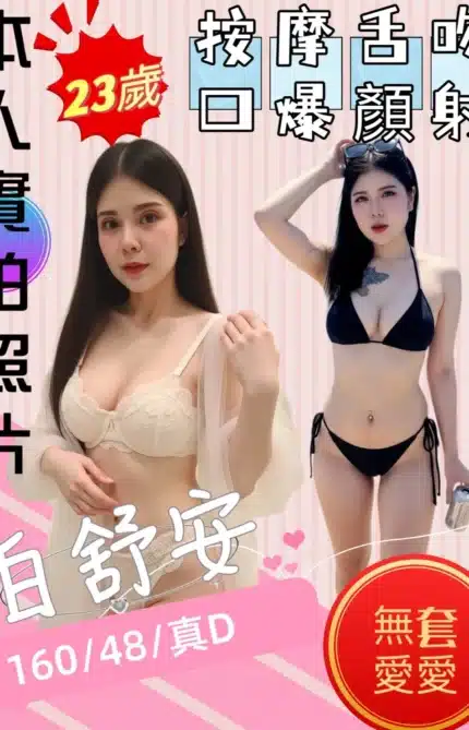 苗栗定點茶-白舒安/160/48/23/D