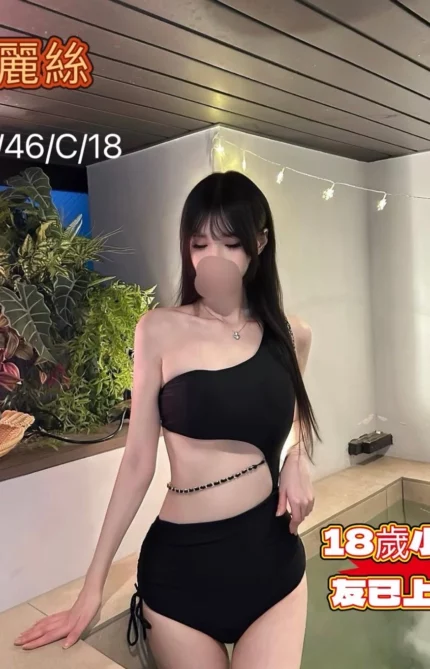 台中外送茶-愛麗絲/166/46/18/C