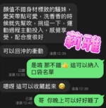 屏東定點茶-莉雅/168/48/?/D