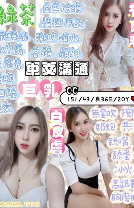 宜蘭定點茶-綠茶/151/43/20/E