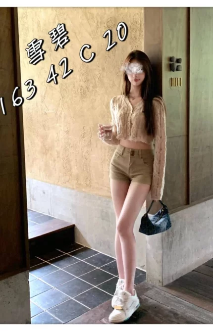 台中外送茶-雪碧/163/42/20/C