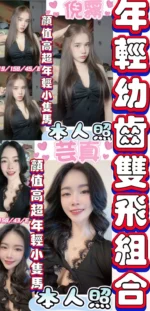 彰化定點茶-芸真/158/43/19/E