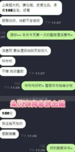 台南定點茶-朱茵/165/48/20/E