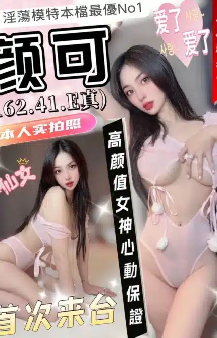 台中定點茶-顏可/162/41/?/E