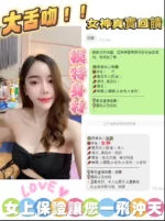 桃園定點茶-女神/160/45/24/D