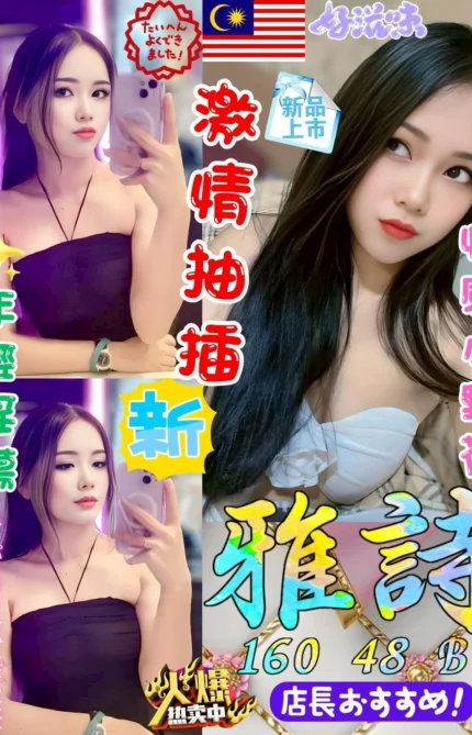 台中定點茶-雅詩/160/48/21/B