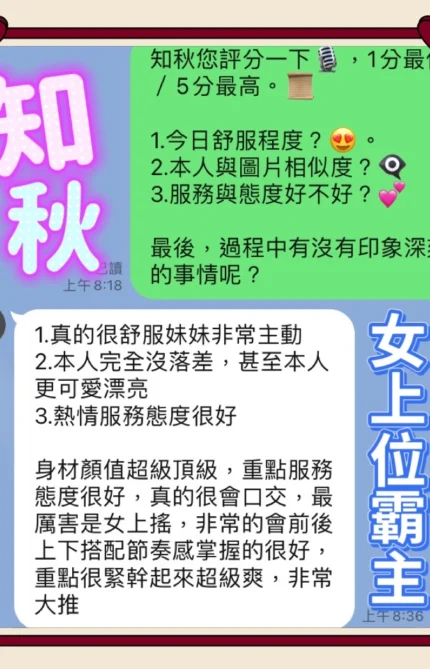 台中定點茶-知秋/156/43/19/C