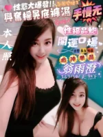 屏東定點茶-翁雨澄/163/50/26/F