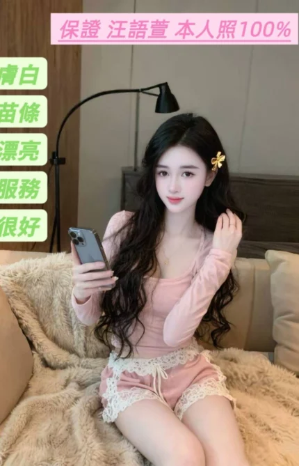 台南定點茶-汪語萱/160/45/20/D