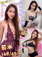 高雄定點茶-若水/168/49/27/D