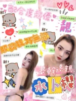 嘉義定點茶-水卜櫻/160/47/?/F