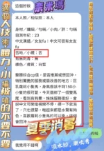 高雄定點茶-奈米瑪/151/43/23/E