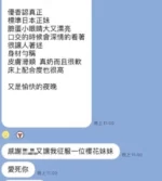 台北外送茶-坂本優香/168/?/23/G