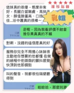 屏東定點茶-乳妞/154/45/23/E