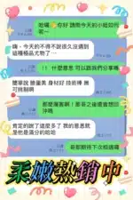 台中定點茶-柔嫩/155/45/20/C