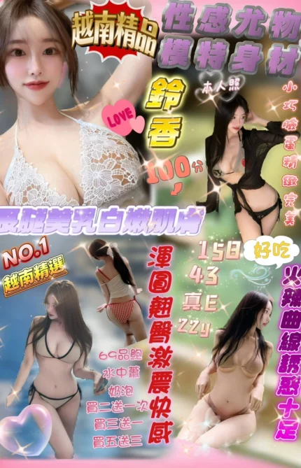 新竹定點茶-鈴香/158/43/22/E