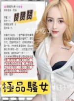 台中定點茶-莉絲/162/47/?/F