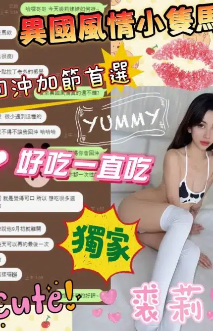 台中定點茶-裘莉/163/45/?/D