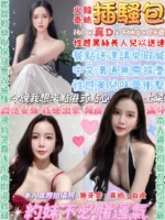 台北定點茶-插騷包/160/46/24/D