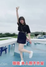 台北外送茶-路路/164/?/23/E