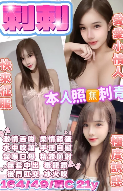 台東定點茶-刺刺/164/49/21/C