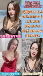 雲林定點茶-許庭/165/50/24/D