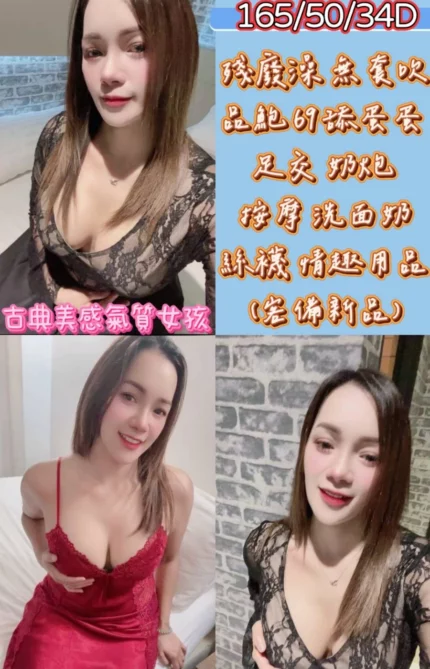 雲林定點茶-許庭/165/50/24/D