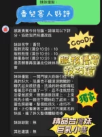 新竹定點茶-香兒/158/45/25/G