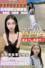 桃園定點茶-高中生/157/40/19/C