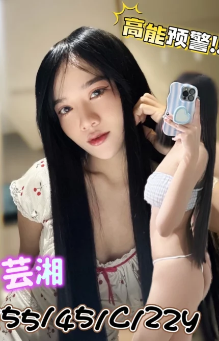 台北定點茶-芸湘/155/45/22/C