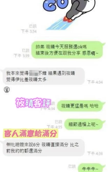 台南定點茶-筱晴/160/48/20/D