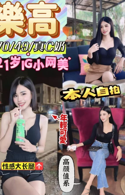 南投定點茶-樂高/170/49/21/C