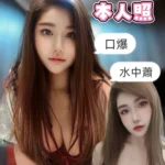 台南定點茶-芯兒/168/41/21/D