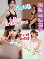 台中外送茶-白柔熙/160/40/20/E