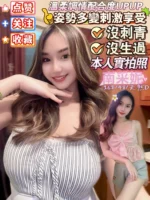 屏東定點茶-南采妮/162/48/25/D