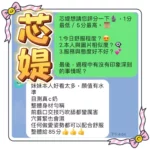 台中定點茶-芯媞/155/43/20/D