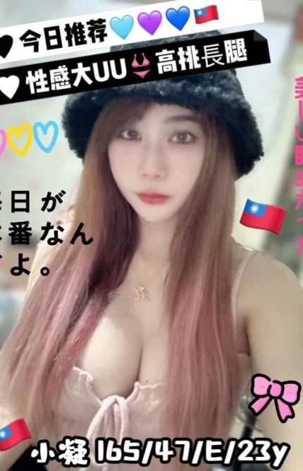 台中定點茶-小凝/165/50/23/E