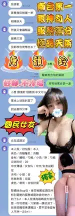 高雄定點茶-唐韻鈴/158/43/18/E