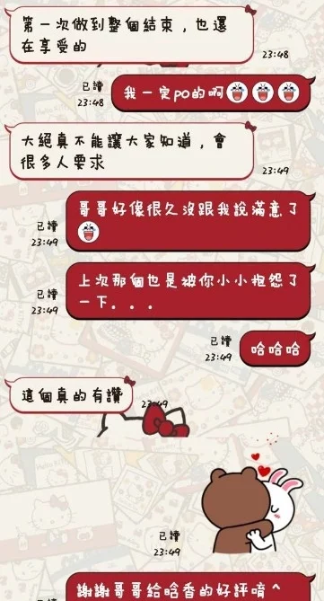 台東定點茶-晗香/163/46/21/C