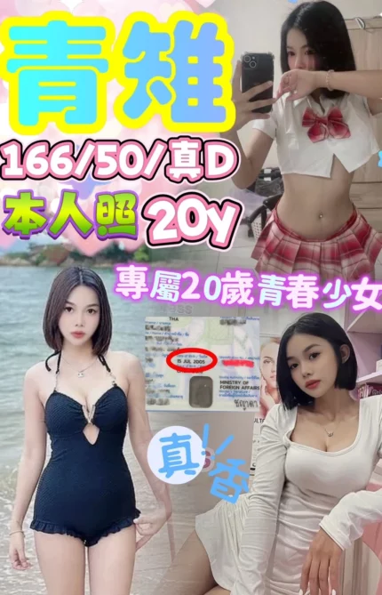 台中定點茶-青雉/166/50/20/D