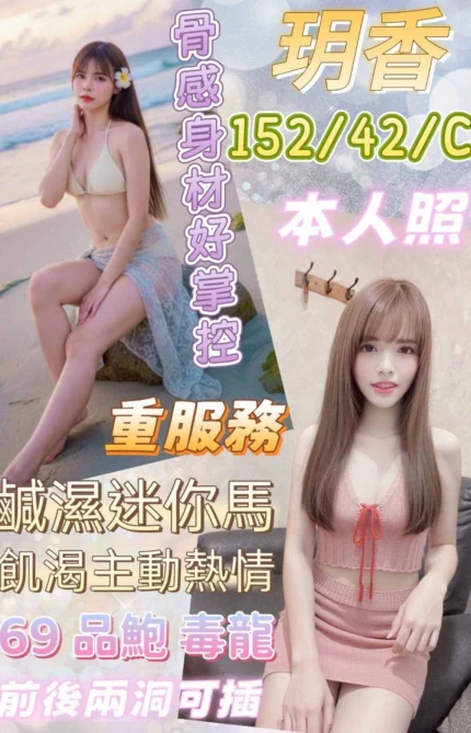 雲林定點茶-玥香/152/42/?/C