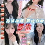 新竹定點茶-夢怡/160/42/22/E