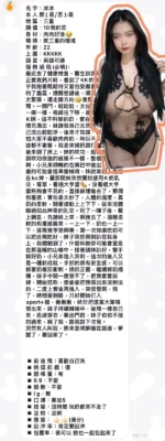 新北定點茶-冰冰/160/55/22/K