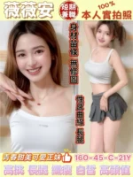 台南定點茶-薇薇安/160/45/21/C