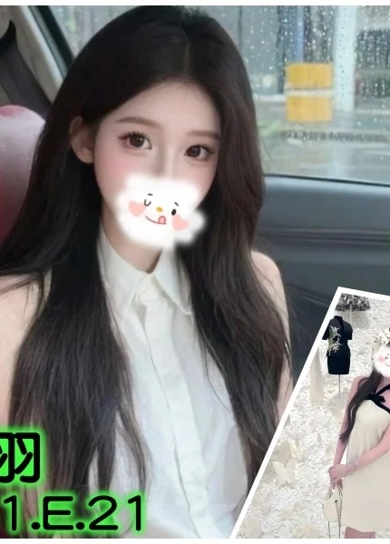 台北外送茶-思羽/161/?/21/E