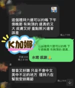 屏東定點茶-K加娜/157/50/?/D