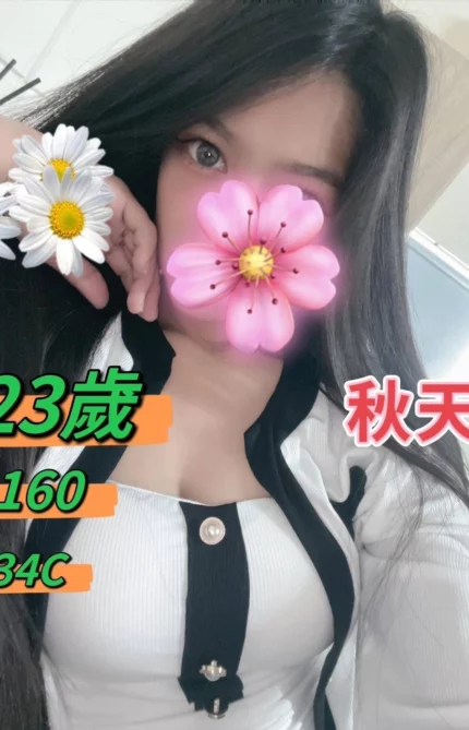 台中定點茶-秋天/160/?/23/C